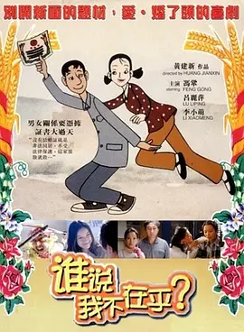 亚洲六月丁香六月婷婷花